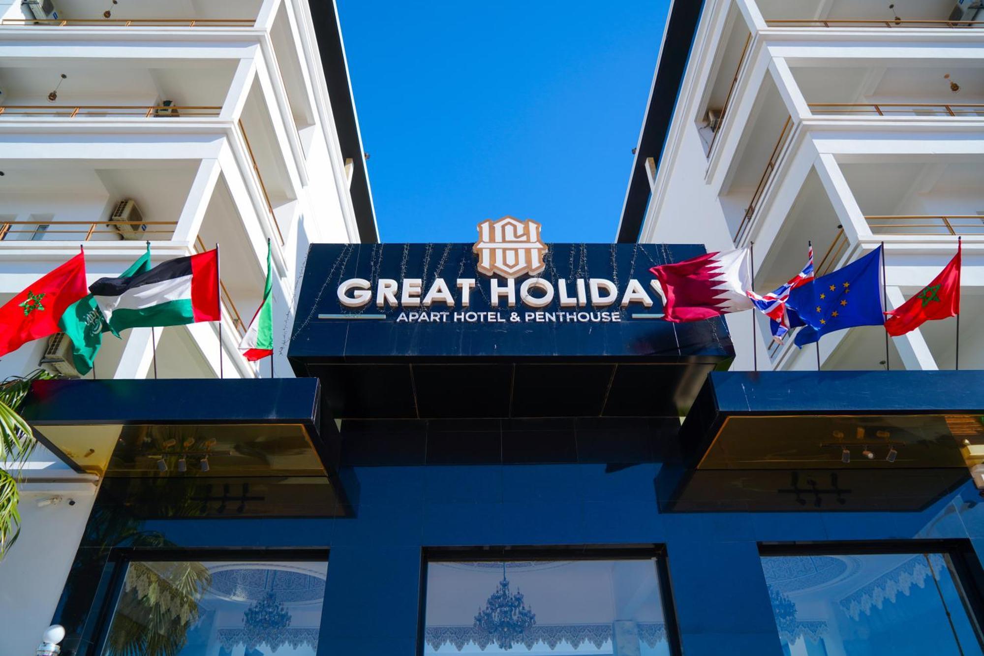 Great Holiday Apart-Hotel & Penthouse Agadir Luaran gambar
